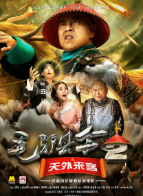 眉加阝是什么字